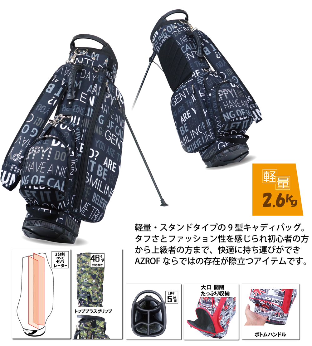 AZROF/アズロフ